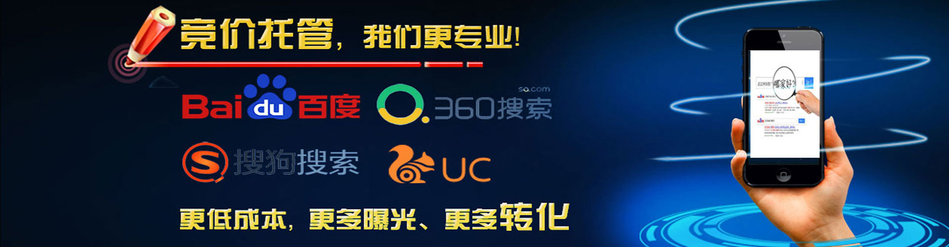 赫章微博信息流