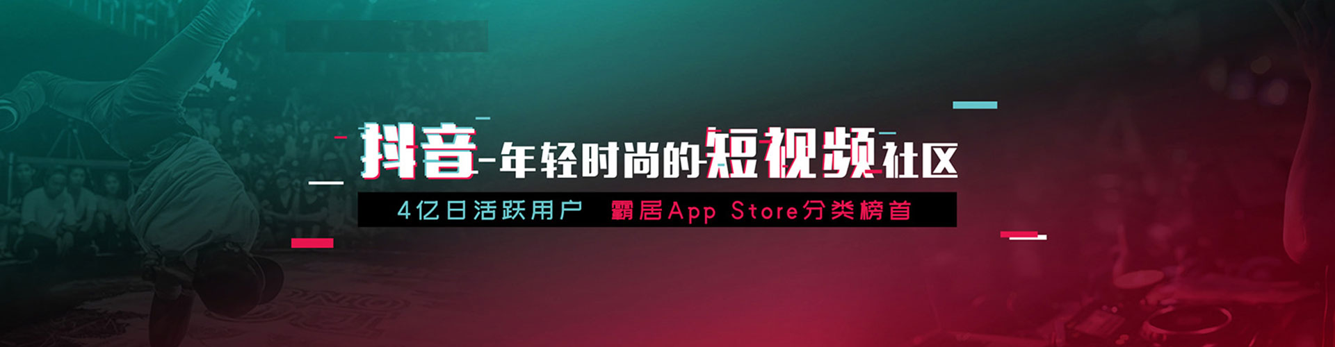 赫章信息流代理